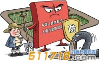首部土壤污染防治法出臺(tái) 土壤監(jiān)測(cè)儀器儀表迎接萬(wàn)億市場(chǎng)