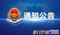 國務(wù)院公布2019進(jìn)出口稅改方案 69項(xiàng)涉及進(jìn)口儀器設(shè)備
