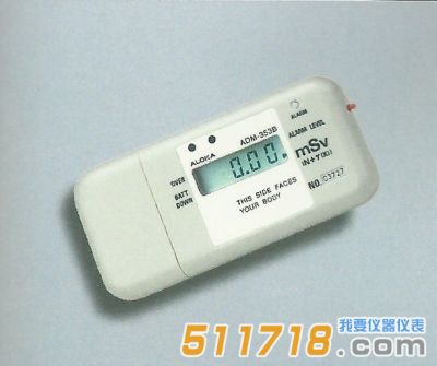 日本ALOKA ADM-353B高劑量γ、中子個(gè)人劑量計(jì)及報(bào)警儀