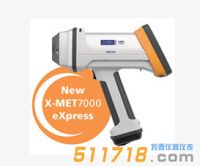 牛津X-MET7000 系列手持式光譜儀