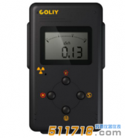 德國COLIY RM600多功能輻射監(jiān)測儀