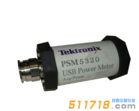 美國Tektronix(泰克) PSM5320微波功率計(jì)/傳感器