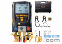 德國testo 557智能專業(yè)級電子冷媒表組套裝