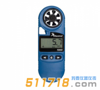 美國(guó)NK1000(Kestrel 1000)風(fēng)速氣象儀