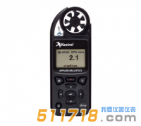 美國(guó)NK5700A(Kestrel 5700A)彈道應(yīng)用精英氣象儀