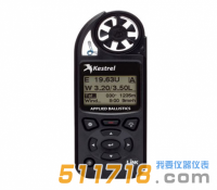 美國(guó)NK5700AL(Kestrel5700AL)彈道應(yīng)用精英氣象儀