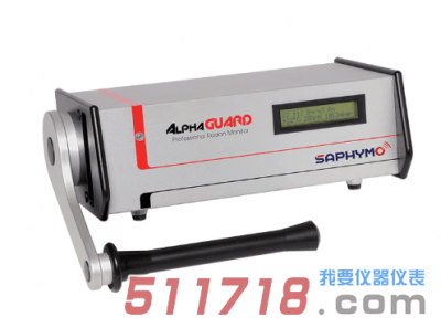 法國(guó)SAPHYMO ALPHAGUARD P2000F脈沖電離室測(cè)氡儀
