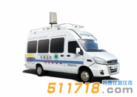 ST102車(chē)載式電磁輻射監(jiān)測(cè)系統(tǒng)