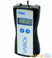 德國(guó)Drager MSI Variox-2煙氣分析儀