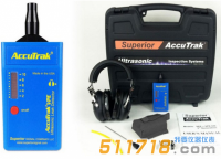 美國(guó)AccuTrak VPE PRO超聲波泄露檢測(cè)檢漏儀