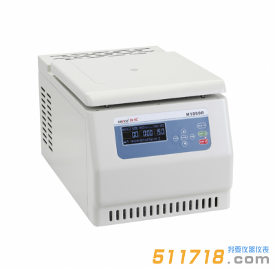 H1850R臺(tái)式高速冷凍離心機(jī)
