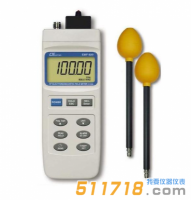 臺(tái)灣路昌Lutron EMF-839高頻電磁場檢測儀