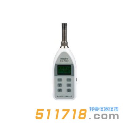 HS5628積分聲級(jí)計(jì)