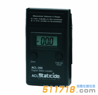 美國ACL STATICIDE ACL 350數(shù)字靜電定位儀