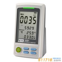 臺灣泰仕 TES-5321 PM2.5空氣品質(zhì)監(jiān)測計