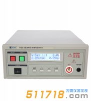 絕緣電阻測(cè)試儀