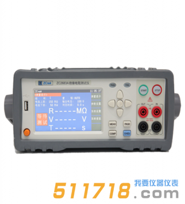 ZC2683A絕緣電阻測(cè)試儀