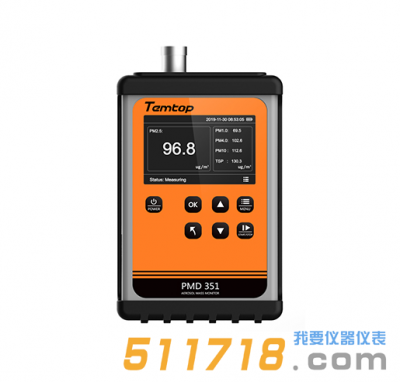 美國Temtop(樂控)PMD 351氣溶膠監(jiān)測(cè)儀