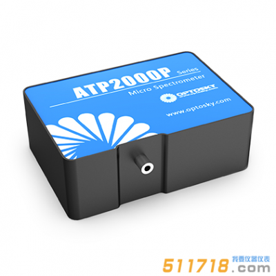 ATP2000P高性價(jià)比光纖光譜儀