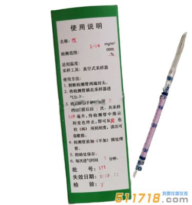 氨氣檢測管