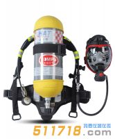 空氣呼吸器(9L)