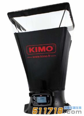 法國KIMO凱茂 DBM610風(fēng)量罩