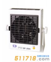 日本西西蒂(SSD) BF-2MA 離子風(fēng)機(jī)