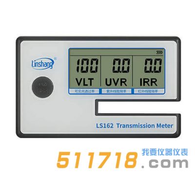 LS162太陽膜測(cè)試儀