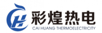 深圳彩煌熱電