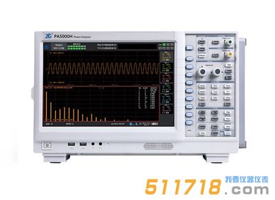 PA5000H功率分析儀