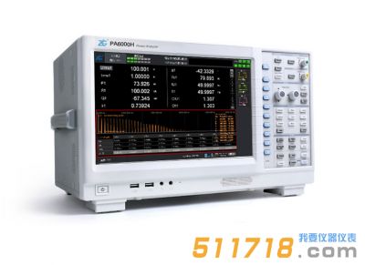 PA6000H功率分析儀