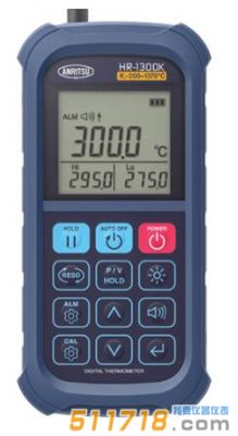 日本安利Anritsu手持式溫度計(jì)HR-1300E / 1300K