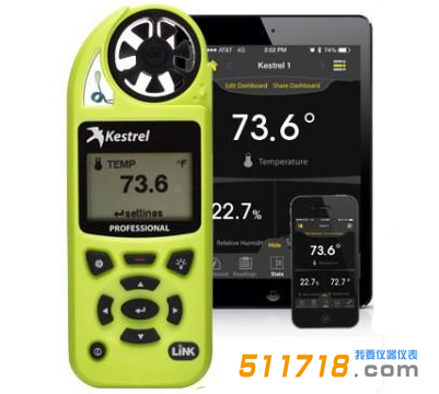 美國(guó)NK5200(Kestrel 5200)建筑暖通行業(yè)專業(yè)氣象儀.png