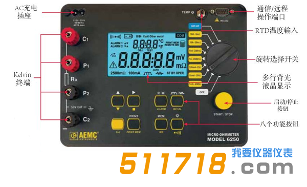 美國(guó)AEMC 6250便攜式10A、0.1μΩ分辨率數(shù)字微歐計(jì)1.png