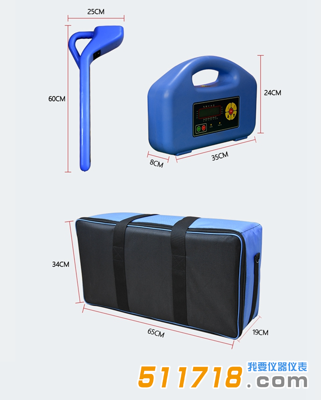 PQWT-GX700型管線探測儀.png