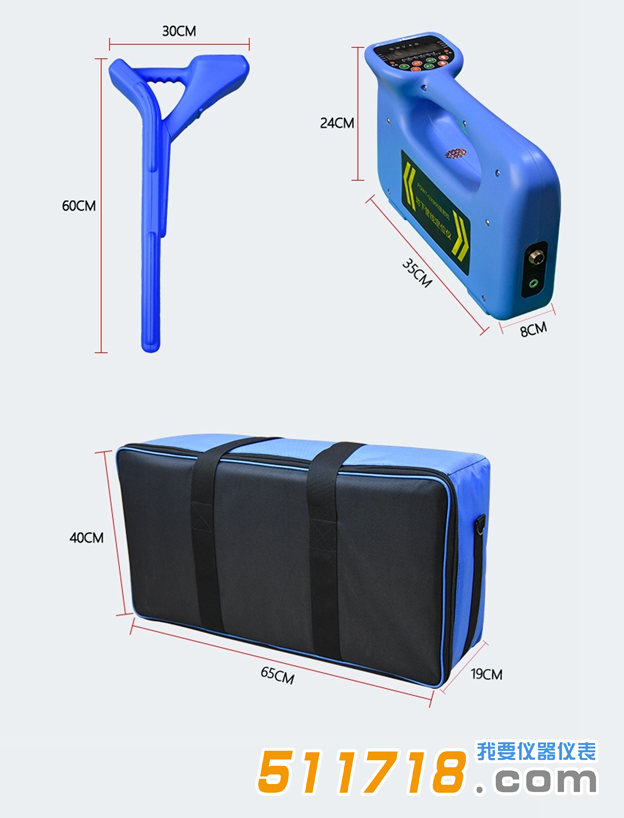 PQWT-GX900型管線探測儀5.png