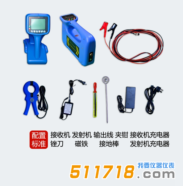 PQWT-GX900型管線探測儀7.png