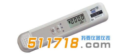 PDM-222寬量程γ(X)個(gè)人劑量計(jì).png