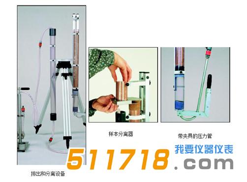 Beeker沉積物采樣器.jpg