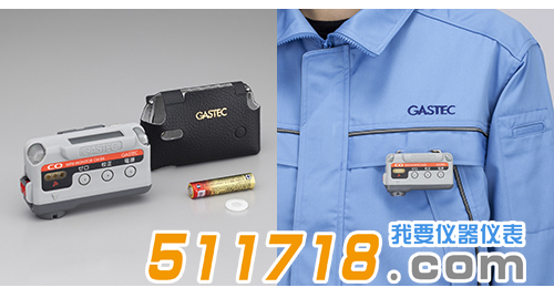 CM-8A佩戴型一氧化碳檢測(cè)報(bào)警器.png