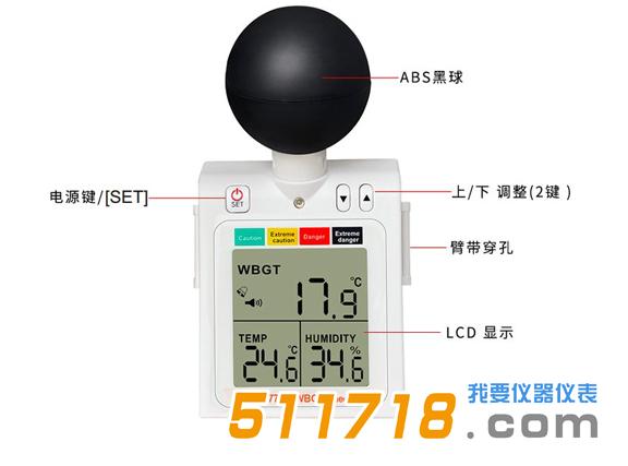 AZ87783熱度指數(shù)測(cè)量?jī)x.jpg