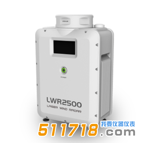 LWR2500 激光測風(fēng)雷達.png
