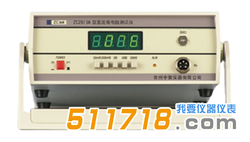 ZC2511直流低電阻測(cè)試儀.png