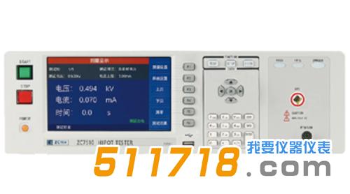 ZC75絕緣電阻測(cè)試儀.jpg