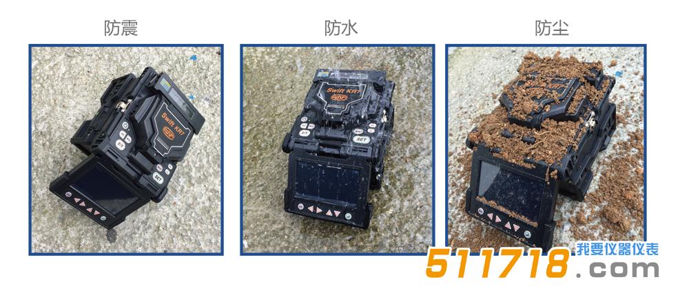 韓國(guó)ILSINTECH日新 Swift KR7帶狀光纖熔接機(jī).jpg