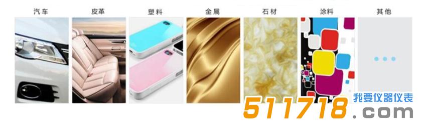 YG60光澤度計產(chǎn).jpg