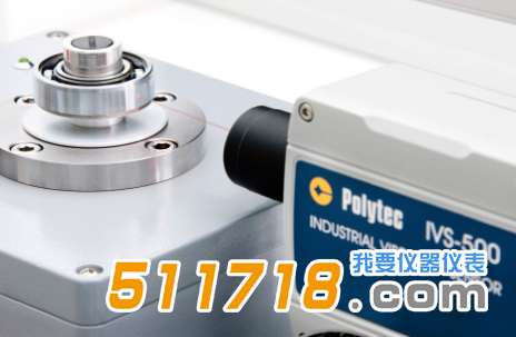 德國Polytec IVS-500工業(yè)用激光測振儀.png