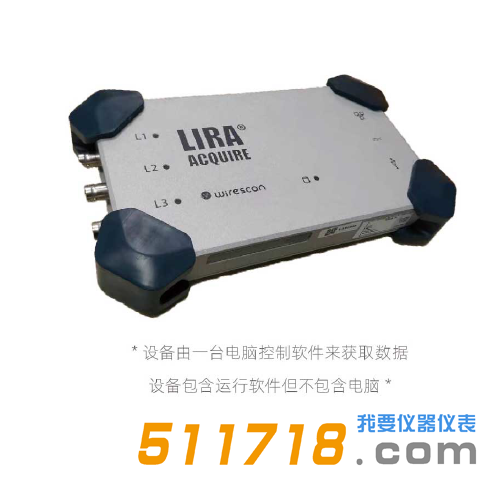 挪威wirescan LIRA Acquire電纜寬頻線性阻抗譜測試系統(tǒng).png