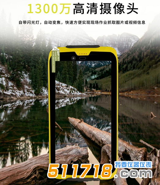 A5北斗智能終端.png