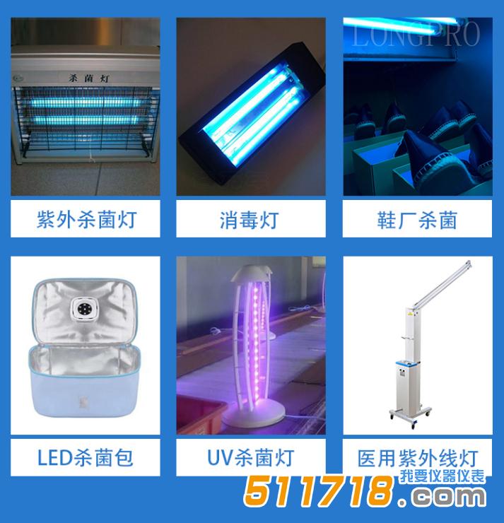 SDR275紫外輻射照度計(jì)應(yīng)用領(lǐng)域.jpg